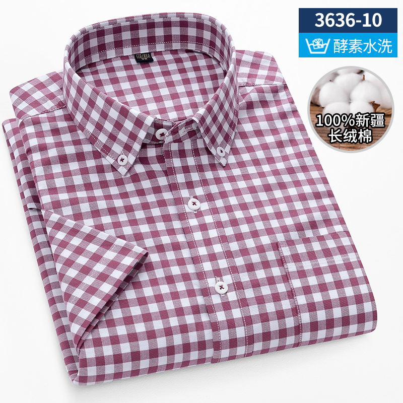 Kemeja Pria Oxford Katun Lenga - Oxford Cotton Casual Shirt Business ulasan dan harga